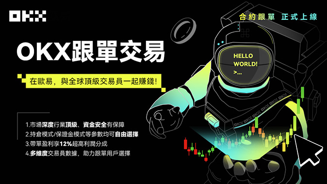 指数加权标记价
